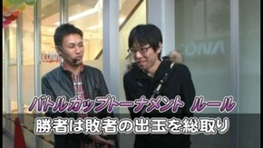第163回 バトルカップトーナメント Aブロック1回戦 パチスロ交響詩篇エウレカセブン2/