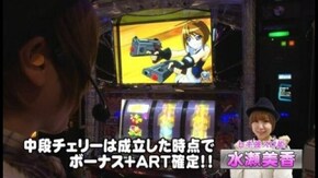 第165回 バトルカップトーナメント Aブロック・Bブロック決勝 パチスロ獣王 王者の帰還