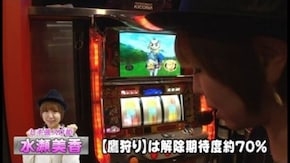 第166回 バトルカップトーナメント「決勝」 吉宗/ パチスロ スタードライバー