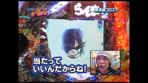 第70回 CRA南国育ち/CR花の慶次~愛/CR戦国KIZUNA 第二陣 紅の修羅/他