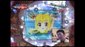 第73回 CR雪物語/CR一世風靡セピア~前略、道の上より~/ぱちんこCR獣王