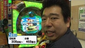 第150回 Round.8 第7回戦 予選Aグループ 守山有人 vs カネゴン青鬼 CR大わ