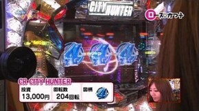 第151回 Round.7 第8回戦 予選Cグループ 麗奈 vs ロース?かつ子 CR南国育ち
