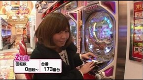 第160回 Round.7 第17回戦 予選Cグループ ピヨ☆本 vs ロースかつ子 ぱちん