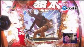 第161回 Round.7 第18回戦 予選Aグループ カネゴン青鬼 vs 銀田まい ぱちんこ