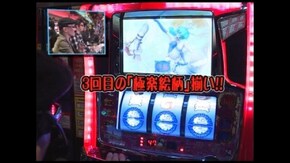 第36回 極楽パロディウス/パチスロ ピンポン