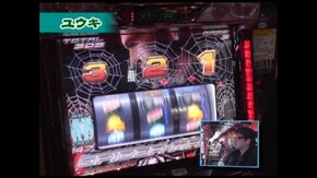 第38回 パチスロ スパイダーマン3/ルパン三世~ルパン一族の秘宝~