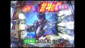 第51回 ぱちんこCR獣王/ぱちんこCR北斗の拳剛掌/CRAスーパー海物語IN沖縄2/他