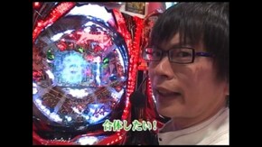 第59回 ぱちんこCR北斗の拳 百裂/CRフィーバー創聖のアクエリオン 転翅篇/他