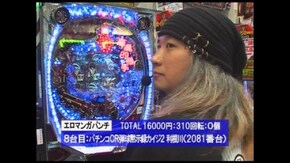 第66回 ぱちんこCR北斗の拳 百裂/CR大海物語スペシャル/CRピンクレディー2011