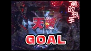 第68回 CR弾球黙示録カイジ2/ぱちんこCR北斗の拳剛掌