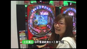 第74回 CR花の慶次~愛/CRリング 呪いの7日間
