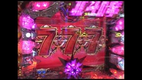 第78回 デジハネCR北斗の拳/CR X-FILES 宇宙人帰還計画!