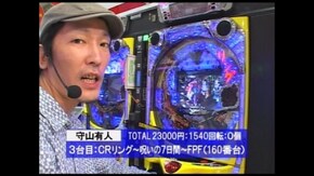 第80回 CRスーパー海物語IN沖縄 桜バージョン/ぱちんこCR北斗の拳剛掌