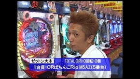 第81回 CRびっくりぱちんこプロポーズ大作戦 あの娘のハートもキュイン2/他