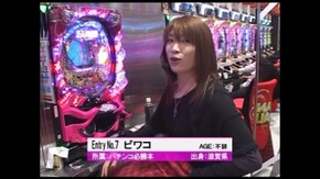 第86回 CRプレミアム海物語/CR暗黒騎士呀鎧伝