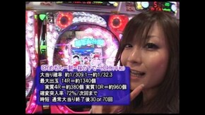 第96回 CRびっくりぱちんこ必殺仕事人IV/CRスーパー海物語IN沖縄 桜バージョン