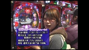 第98回 CRサイボーグ009 絆/CRヱヴァンゲリヲン7
