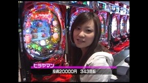 第104回 第8節 決勝戦 ネッスVSヒラヤマン CRサイボーグ009 絆/CRヱヴァンゲリ