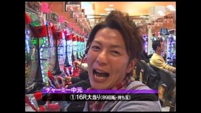 第106回 第9節 1回戦・第1試合 森本レオ子VSチャーミー中元 後半戦 CRフィーバー宇宙戦艦