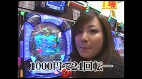 第109回 第9節 1回戦・第3試合 ヒラヤマンVS守山有人 前半戦 CR大海物語2