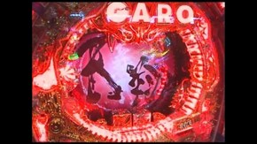 第112回 第9節 1回戦・第4試合 ゼットン大木VSネッス 後半戦 CR花の慶次~焔/CR牙狼魔