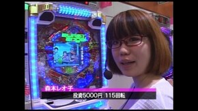第113回 第9節 準決勝・第1試合 森本レオ子VS貴方野チェロス 前半戦 CRバーストエンジェ