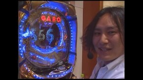 第115回 第9節 準決勝・第2試合 守山有人VSネッス 前半戦 CR牙狼魔戒閃騎 鋼/CRF.祭り