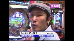 第116回 第9節 準決勝・第2試合 守山有人VSネッス 後半戦 CR大海物語2/CRスーパー海物