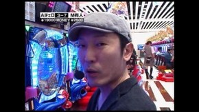 第117回 第9節 決勝戦 貴方野チェロスVS守山有人 CR牙狼魔戒閃騎 鋼/CR大海物語2