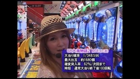 第118回 第10節 1回戦・第1試合 チャーミー中元VS桜キュイン 前半戦 CR麻雀物語~麗しのテ