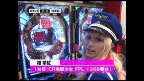 第120回 第10節 1回戦・第2試合 櫻茶紅VS貴方野チェロス 前半戦 CR大わんわんパラダ