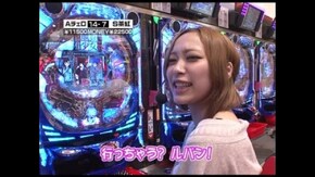 第121回 第10節 1回戦・第2試合 櫻茶紅VS貴方野チェロス 後半戦 CR大わんわんパラダイ