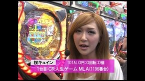 第126回 第10節 準決勝・第1試合 桜キュインVS貴方野チェロス 前半戦 CR人生ゲーム/C