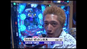 第129回 第10節 準決勝・第2試合 ゼットン大木VS守山有人 後半戦 CRぱちんこウルトラマン