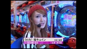 第132回 第11節 1回戦・第1試合 桜キュインVS河原みのり 後半戦 CRルパン三世 Worl