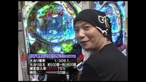 第133回 第11節 1回戦・第2試合 貴方野チェロスVSカブトムシゆかり 前半戦 CR桃太郎侍