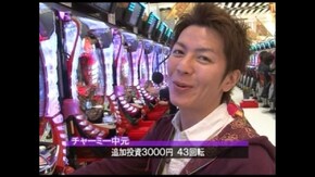 第141回 第11節 準決勝・第2試合 バイク修次郎VSチャーミー中元 前半戦 CR大工の源さん~