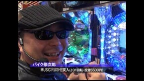 第142回 第11節 準決勝・第2試合 バイク修次郎VSチャーミー中元 後半戦 CRデラックス海