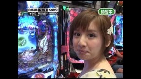 第143回 第11節 決勝戦 バイク修次郎VSカブトムシゆかり CRデラックス海物語/ぱちんこ