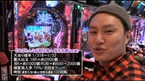 第144回 第12節 1回戦・第1試合 桜キュインVSネッス 前半戦 CRぱちんこAKB48/CRぱ