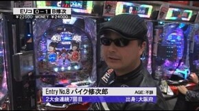 第151回 第12節 1回戦・第4試合 エンリコVSバイク修次郎 後半戦 CRぱちんこAKB48/