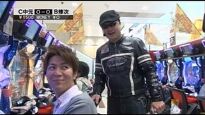 第157回 第13節 1回戦・第1試合 チャーミー中元VSバイク修次郎 前半戦 ぱちんこCR北斗の