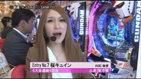 第164回 第13節 1回戦・第4試合 桜キュインVS守山有人 後半戦 CRぱちんこ冬のソナタFin