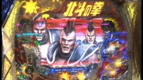 第180回 第14節 準決勝・第2試合 チャーミー中元VSゼットン大木 前半戦 CR北斗の拳5 覇
