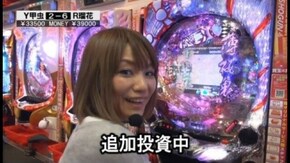 第195回 第15節 決勝戦 カブトムシゆかりVS瑠花 CRぱちんこ仮面ライダーV3/パチン