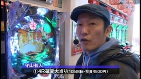 第196回 第16節 1回戦・第1試合 守山有人VSチャーミー中元 前半戦 CRぱちんこ仮面ライタ