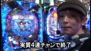 第199回 第16節 1回戦・第2試合 ミネッチVS瑠花 後半戦 CRサムライチャンプルー3/CR