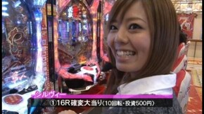 第200回 第16節 1回戦・第3試合 貴方野チェロスVSシルヴィー 前半戦 CR牙狼 FINAL