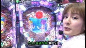 第202回 第16節 1回戦・第4試合 桜キュインVSカブトムシゆかり 前半戦 CRぱちんこコート